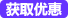 隆胸整形价格表