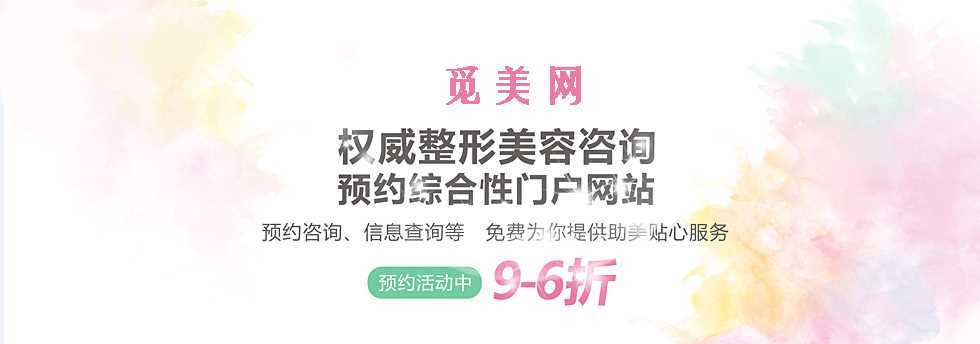 北京京民医院整形外科王志坚怎么样?