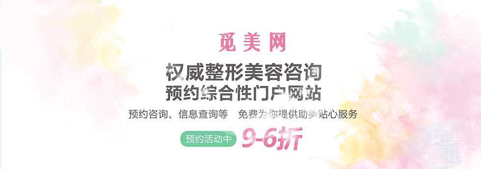 整形医院以及医生职级标准和医疗机构注册条件