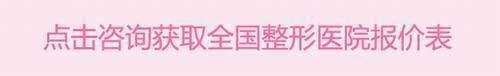 北京长虹医院怎么样?好不好?