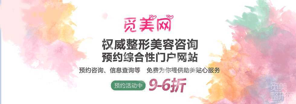 西安西京医院整形科怎么样？西京医院