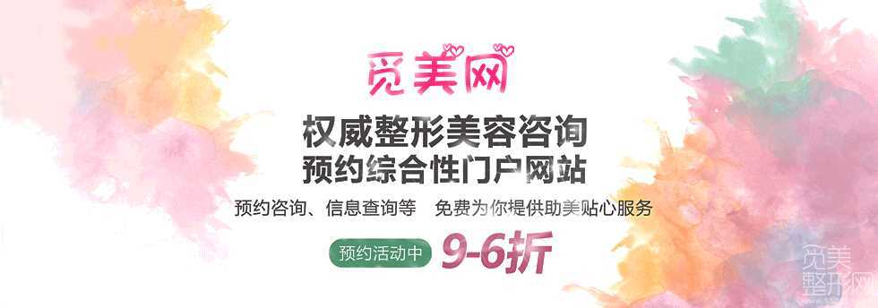 北京京民医院怎么样？【技术、口碑】