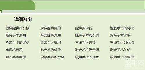 北京京民医院怎么样？【技术、口碑】