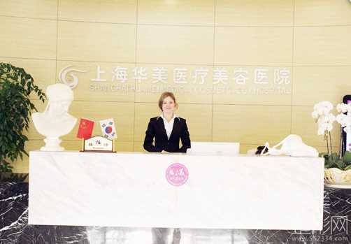 上海华美整形医院隆胸多少钱?