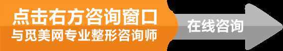 天津武警8630医院整形科周茂华怎么样？