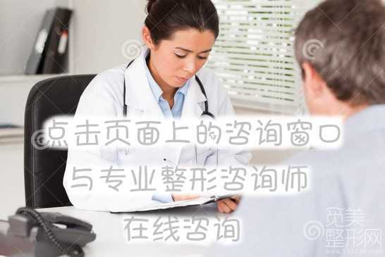 【觅美网整形*】 济南美莱整形医院做双眼皮怎么样?价格表