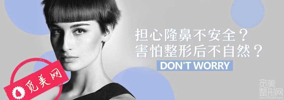 西安香港华一国际医学美容硅胶隆鼻好吗？
