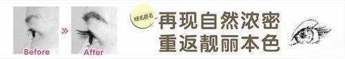 西京医院切眉价格表