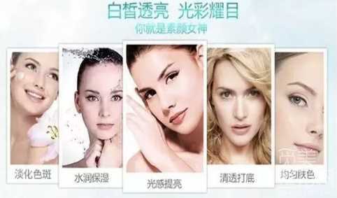 为什么半*驻颜术完胜普通粉底!