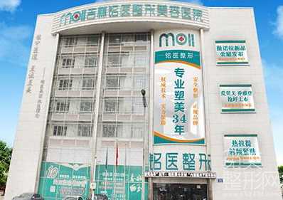 吉林铭医整形医院开眼角怎么样?多少钱?