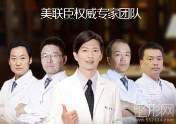 上海美联臣整形植发怎么样?案例图