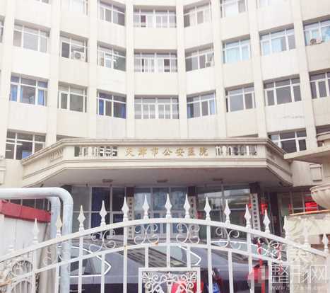 天津公安医院注射隆鼻怎么样?价格表