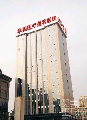武汉华美整形医院硅胶隆鼻多少钱?
