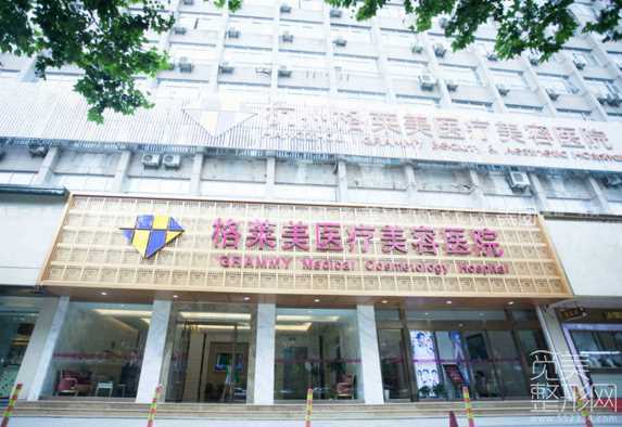 杭州格莱美整形医院去太田痣怎么样?价格表