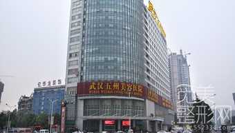 武汉五洲整形医院抽脂吸脂怎么样？多少钱？