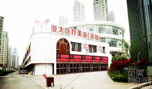 武汉亚太整形医院面部提升多少钱？