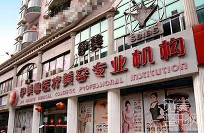 武汉伊美馨地包天矫正技术好吗？价格表