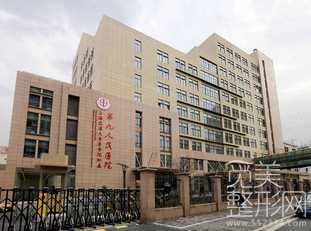 上海整形医院汇总 上海哪家医院好？