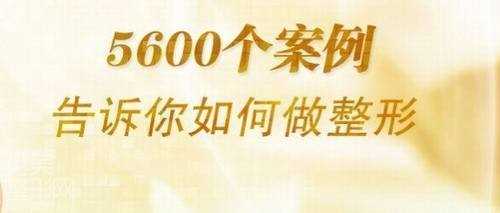 隆鼻手术如何选择好的医院和医生