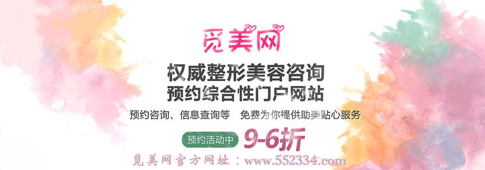 上海第九人民医院整形外科苏薇洁医生怎么样 好