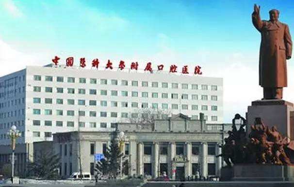 中国沈阳医大口腔医院磨骨多少钱?刘强 杨鸣良 张蕾技术怎么样?案例图