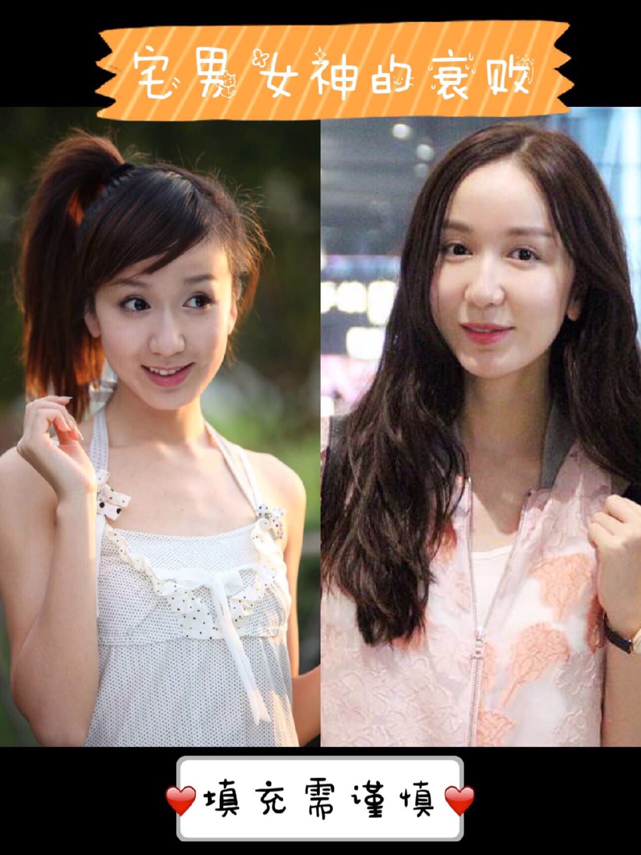 娄艺潇怎么会垮成这样?面部自体脂肪填充需谨慎!