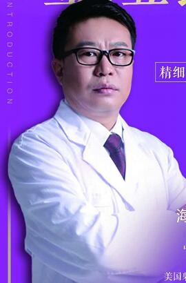 海南海口华美整形医院 郭文煜 张晓纯 王武 介绍!他们技术怎么样?