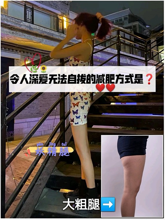 毕竟节食减肥不成功后，加入了健身大军，奈何她越健身、胃口越大，吃的越多，越来越胖