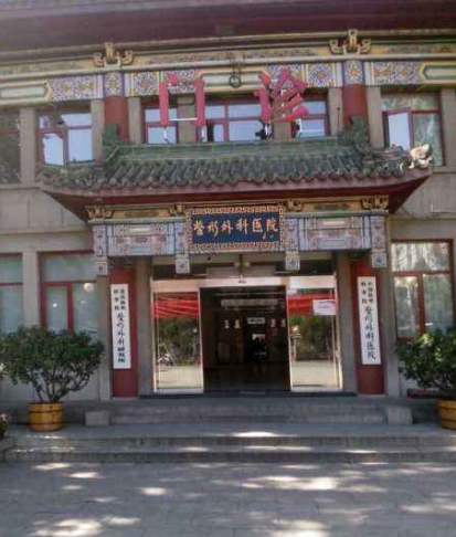 北京八大处整形医院范飞 尤建军 张智勇 杨斌 唐晓军 靳小雷 祁佐良 栾杰 穆大力 归来 赵延勇怎么样?擅长什么项目?