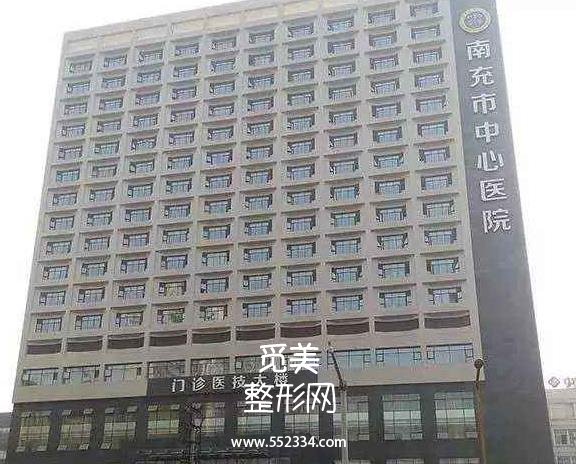 南充中心医院整牙正畸牙齿矫正多少钱?植牙案例图查看