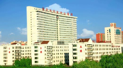 临沂沂水中心医院整形美容科去狐臭怎么样?附价格表及经历分享