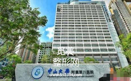 中山大学附属第八医院整形外科概况,医生团队和案例图介绍