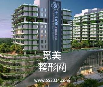 中山大学附属第八医院整形外科概况,医生团队和案例图介绍