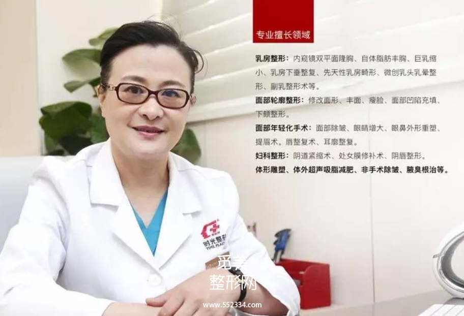 上海时光许黎平隆胸技术怎么样?双眼皮案例