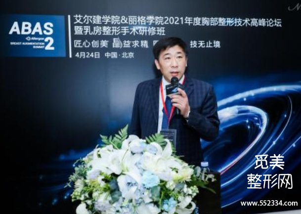 广州联合丽格郭震宇隆胸怎么样?假体隆胸和自体脂肪隆胸哪个好?