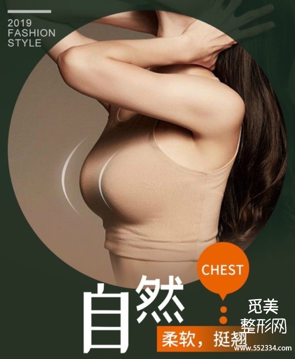 长沙做乳房下垂矫正多少钱？长沙雅美肖征刚技术好吗？