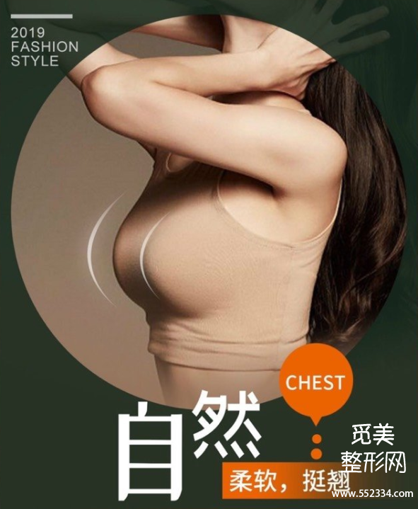 长沙做乳房下垂矫正多少钱?长沙雅美肖征刚技术好吗?