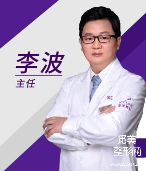 杭州美莱李波做鼻子真的很好吗?隆鼻案例有吗?