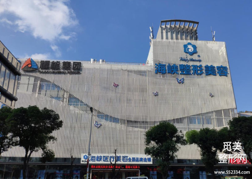 福州做缩鼻翼手术哪家医院好?福州鼻翼缩小医院排名