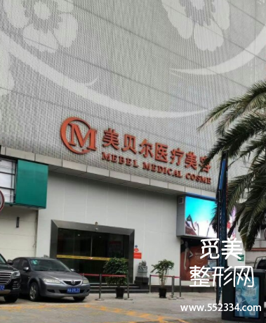 福州做缩鼻翼手术哪家医院好?福州鼻翼缩小医院排名