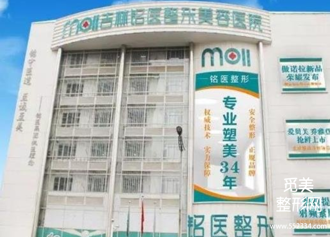 长春面部脂肪填充哪个医院好?案例?长春中妍、吉林铭医、长春西之米