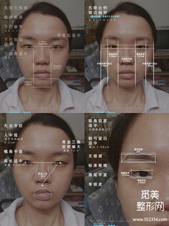 觅美网看脸|扁平脸素人怎么逆袭成猫系长相?