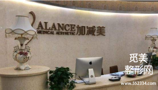 北京加减美整形医院做拉皮怎么样?面部提升哪个医生好?