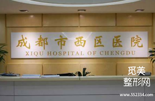 成都玻尿酸填充医院口碑测评,排名前五强榜单出炉!