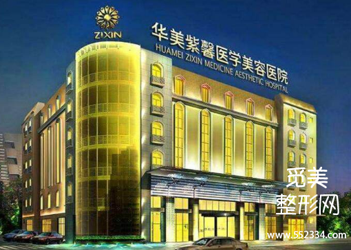 成都玻尿酸填充医院口碑测评,排名前五强榜单出炉!