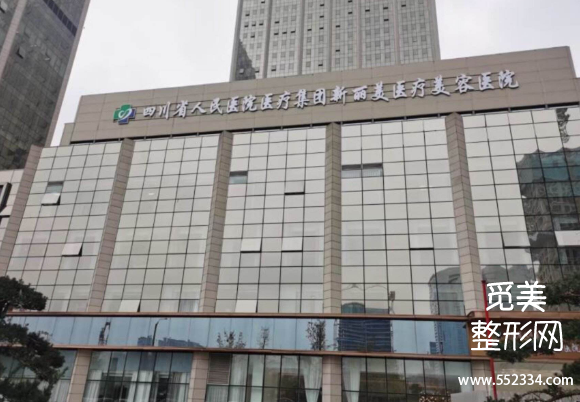 成都玻尿酸填充医院口碑测评,排名前五强榜单出炉!
