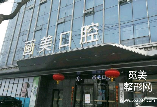 成都种植牙医院口碑测评,排名前三榜单出炉!