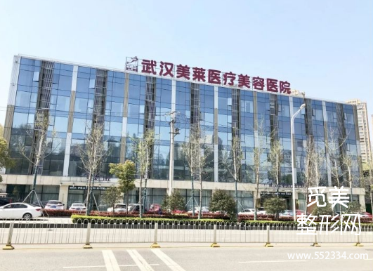 武汉玻尿酸注射医院口碑测评,排名前三榜单出炉!