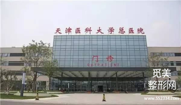 天津热玛吉正规官方授权机构有哪些?天津热玛吉认证医院