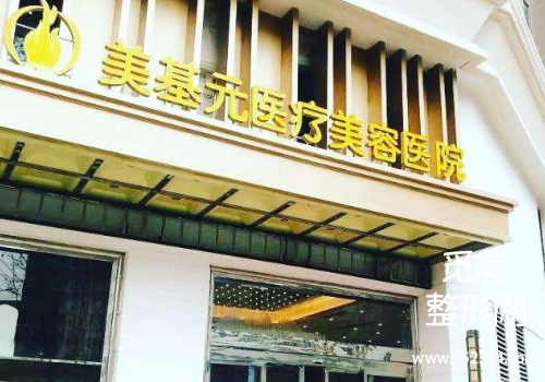 武汉热玛吉正规官方授权机构有哪些?武汉热玛吉认证医院